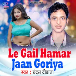 Le Gail Hamar Jaan Goriya